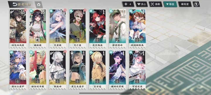 求助截图