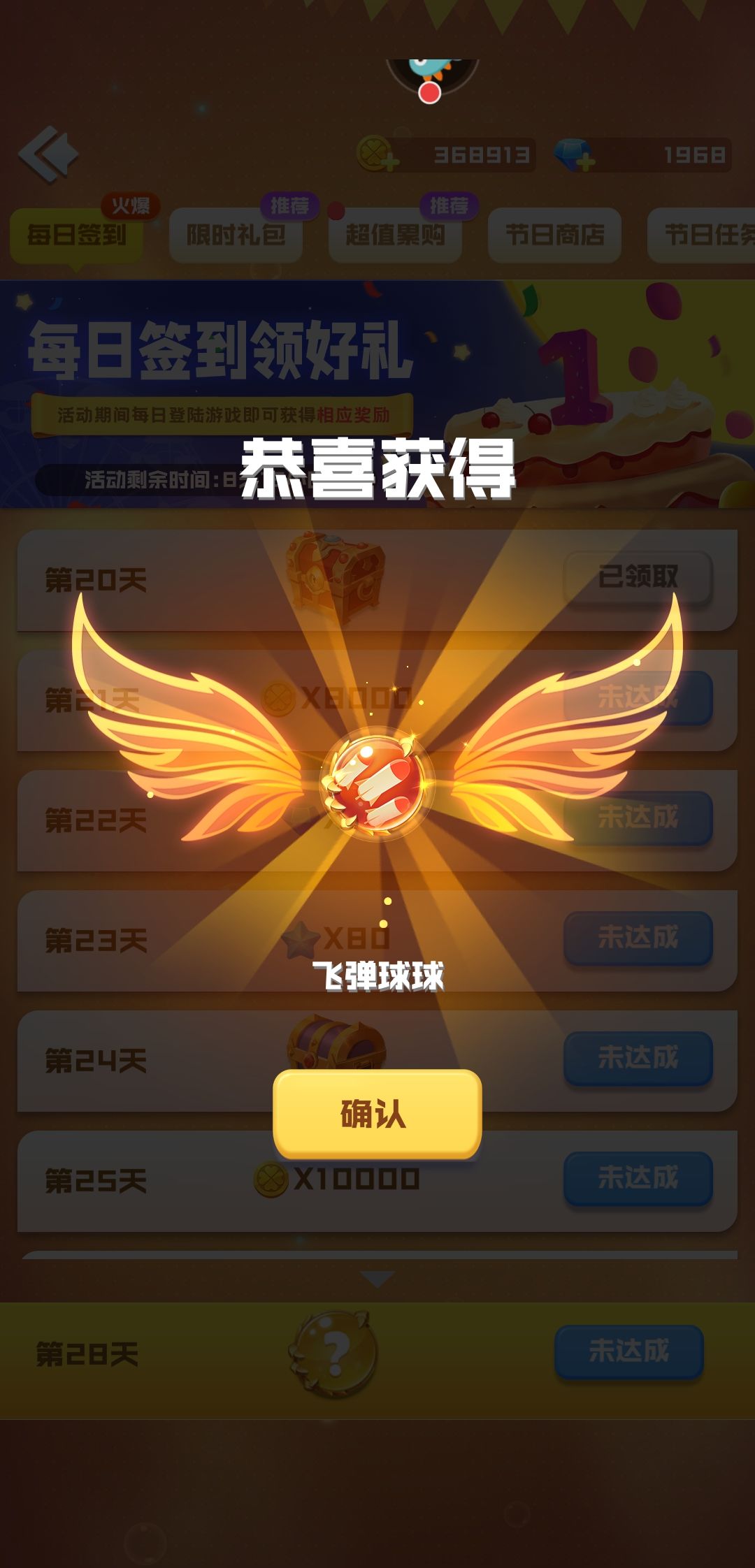 动态图片 3
