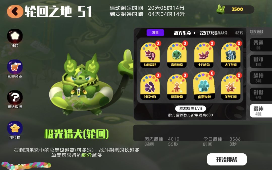 求问轮回之地界面的bgm 1
