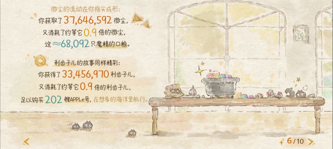 贺卡互助!评论区 3