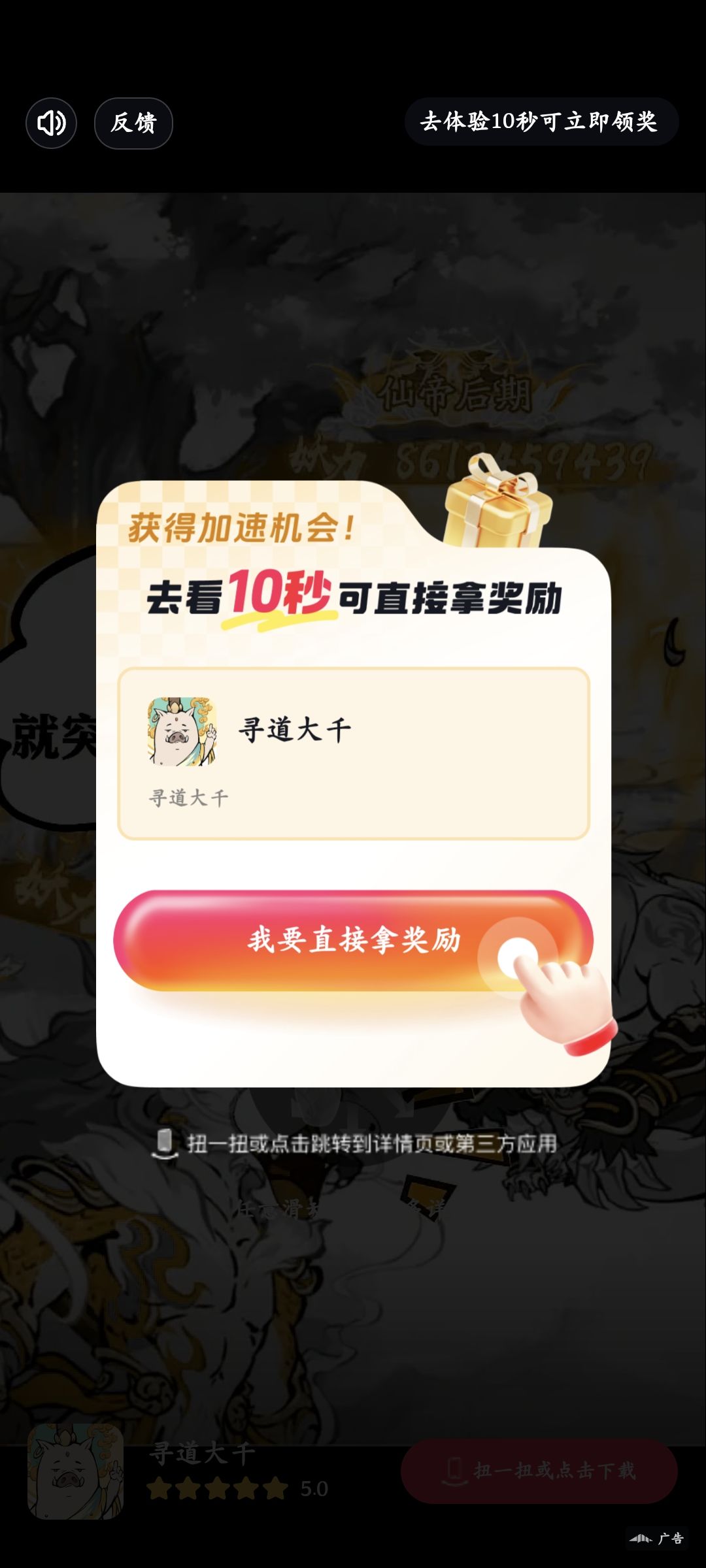 这种广告有什么意义? 1