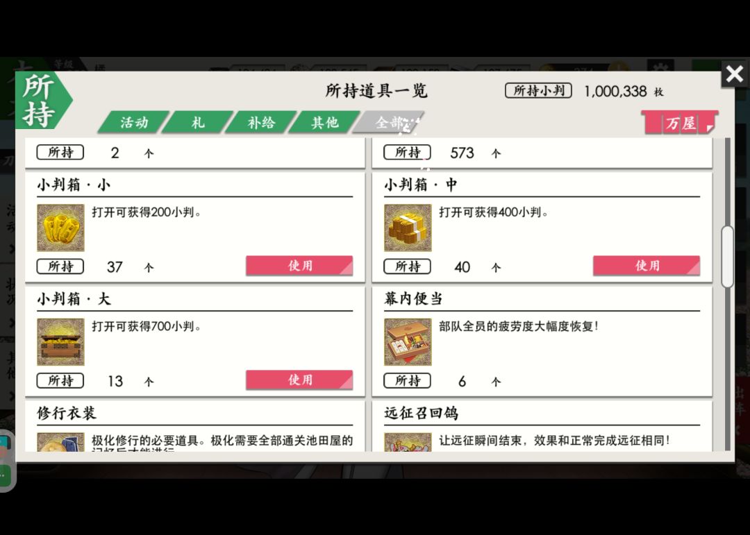 记录 1