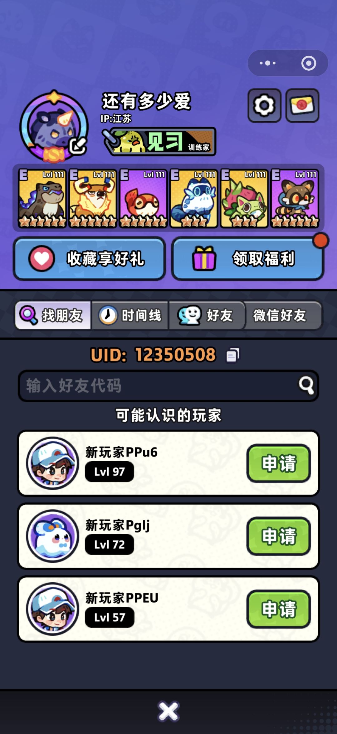 明天夺金有组的吗 1