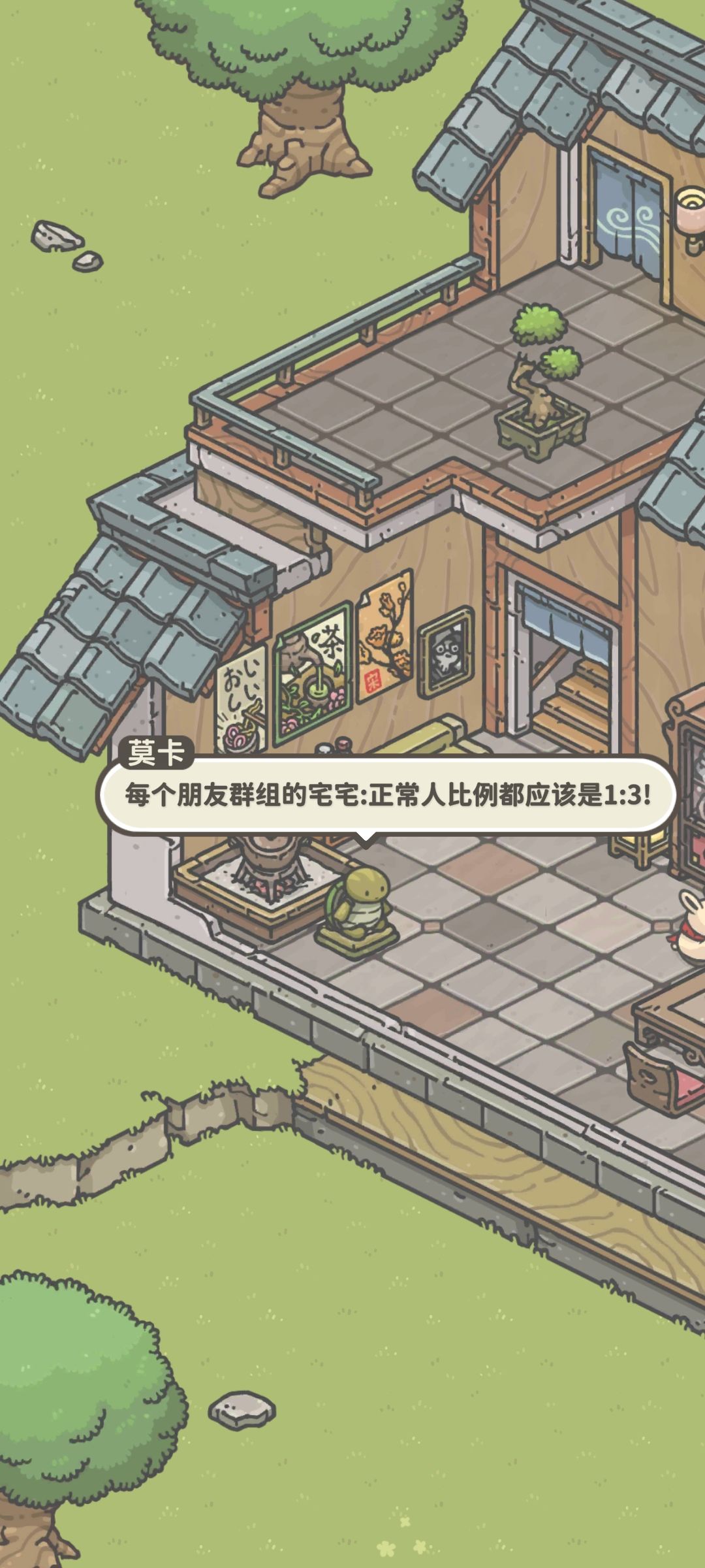 动态图片 6