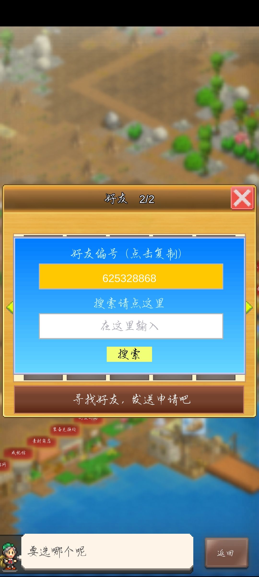 周常 2
