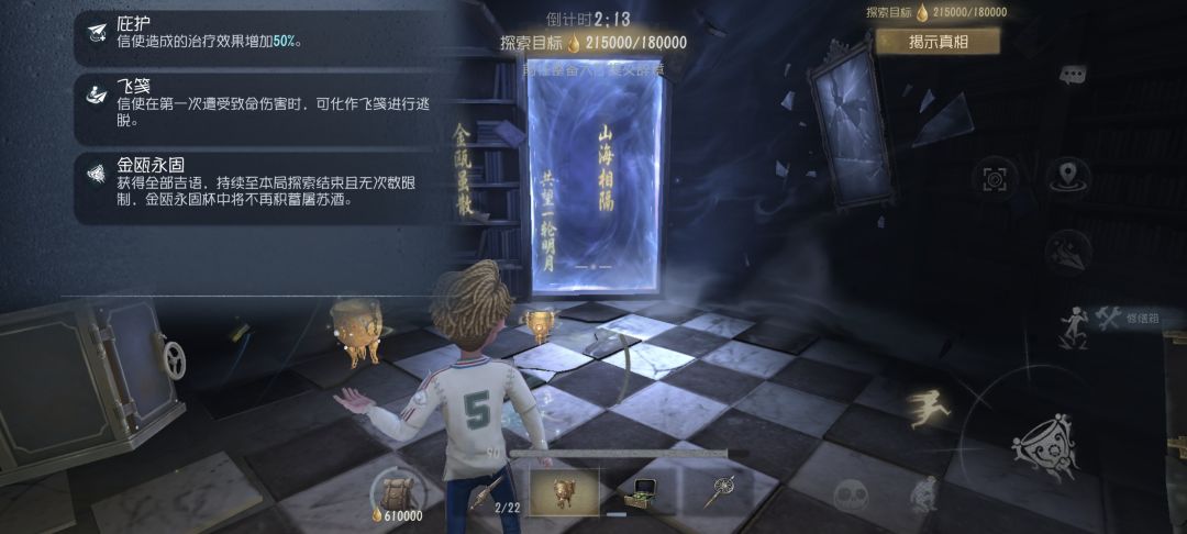 大家都出金瓯永固杯了吗? 2