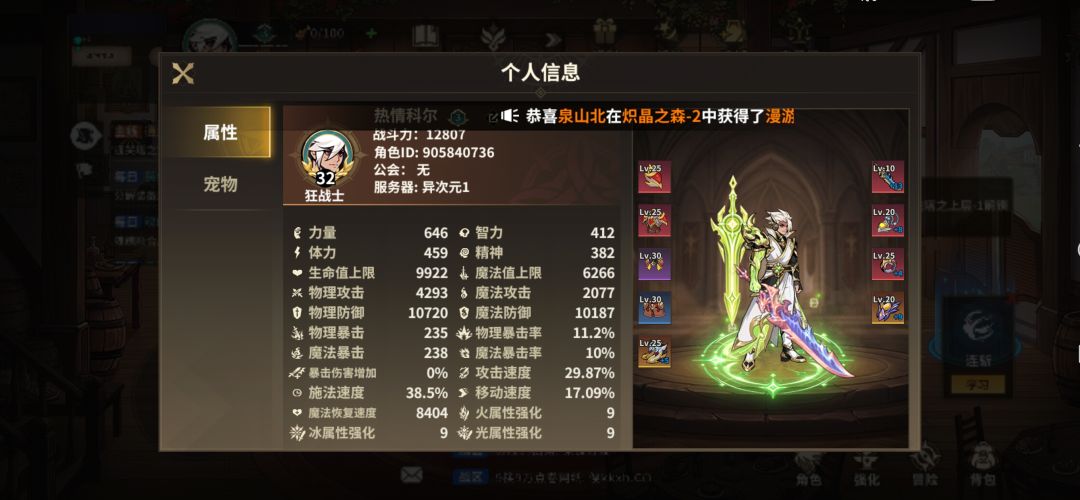 动态图片 2