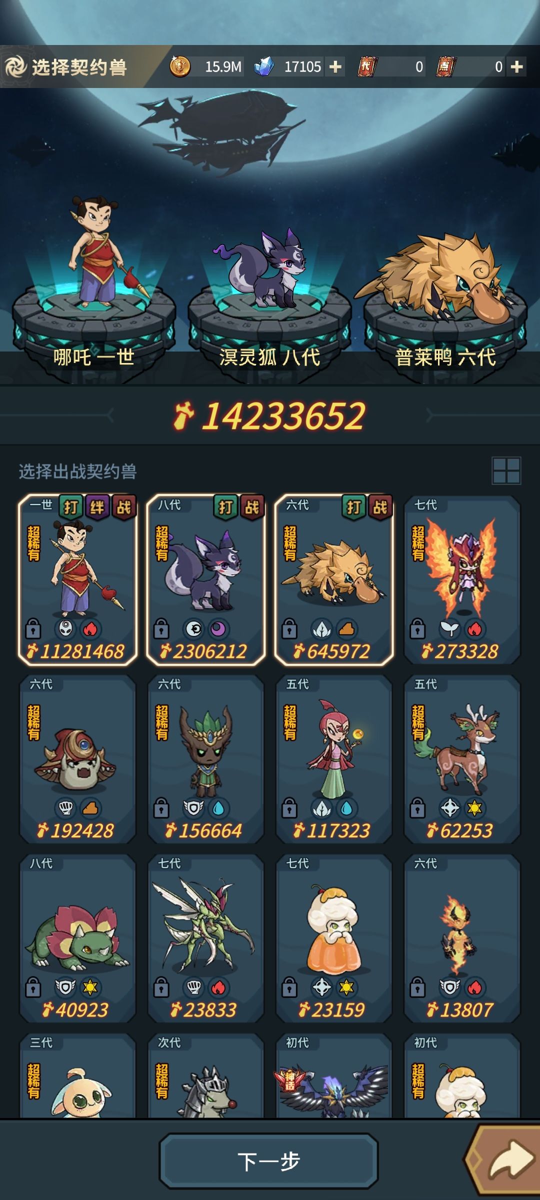 我愿称之为平民神器 1