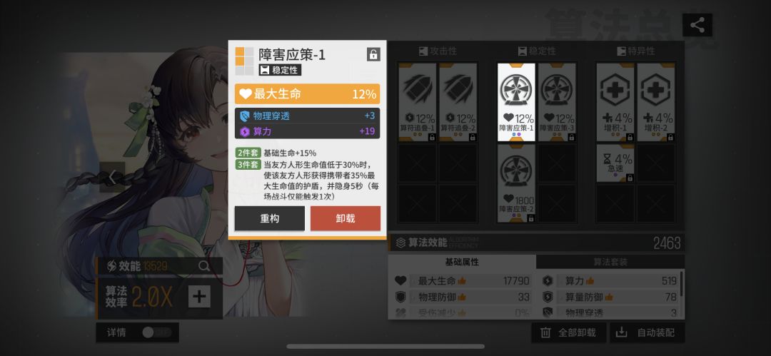 一些活动关保命的东西 2