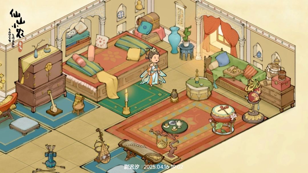 仙山小农室内装修三——西域风情 1