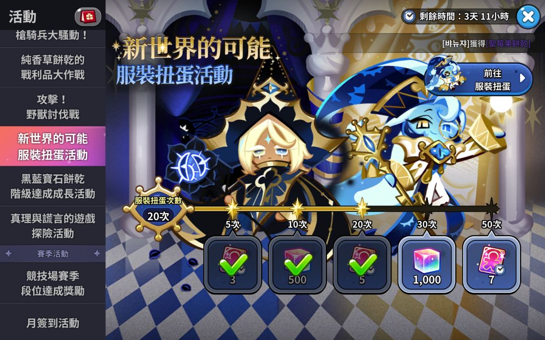 卧槽 666 1