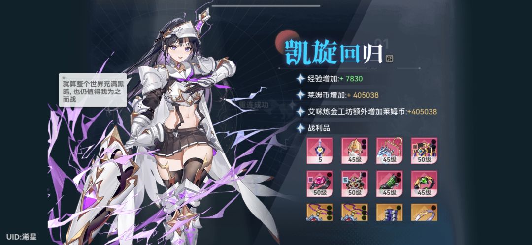 10-5的魅力 2