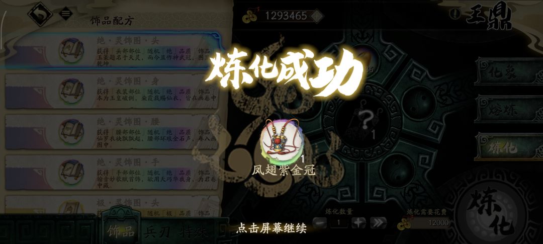 这个抽奖会保留到下一次吗 2