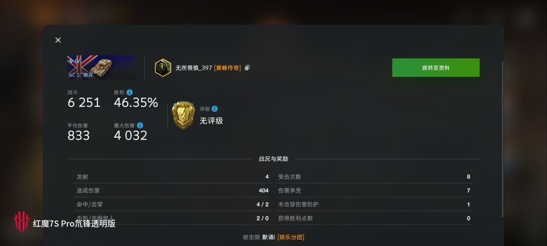 动态图片 13