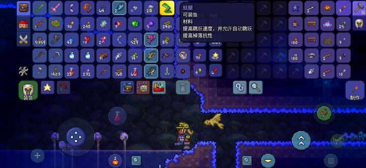 这个能吃吗截图