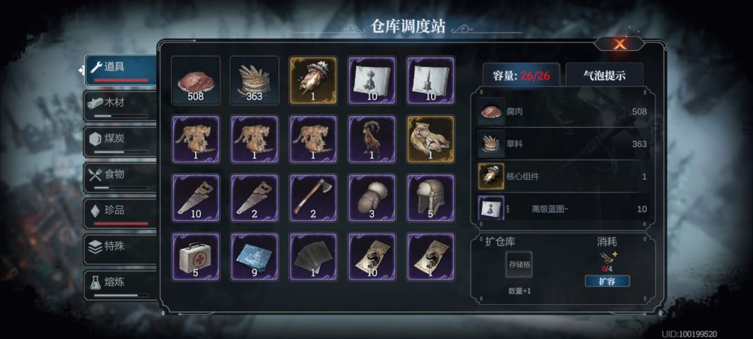 请教一下 6