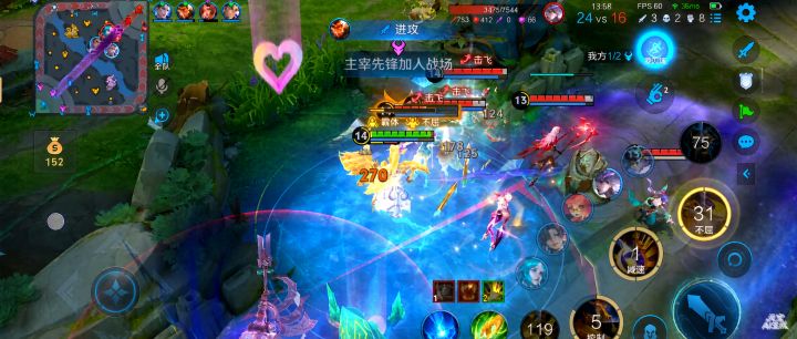 大家觉得我能五杀成功吗截图