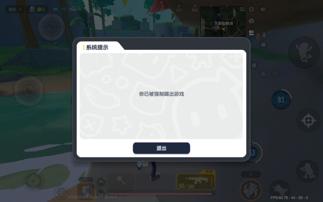账号误封 2