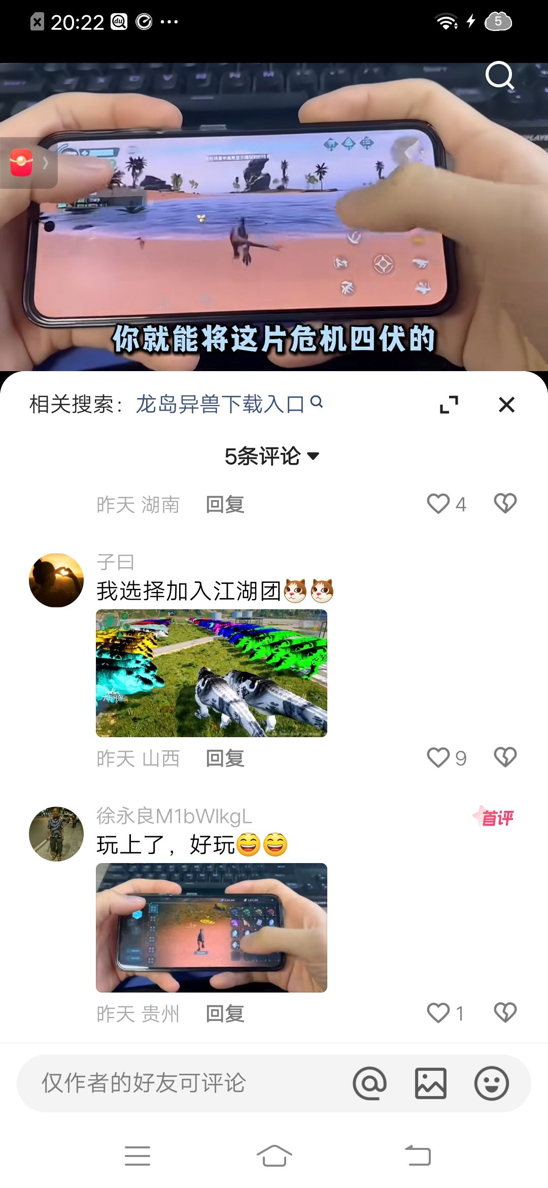 动态图片 1