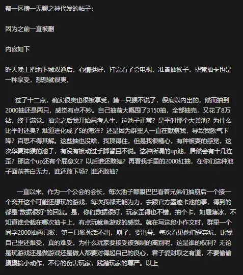 木桶公司,你们吃相真的有点难看 1