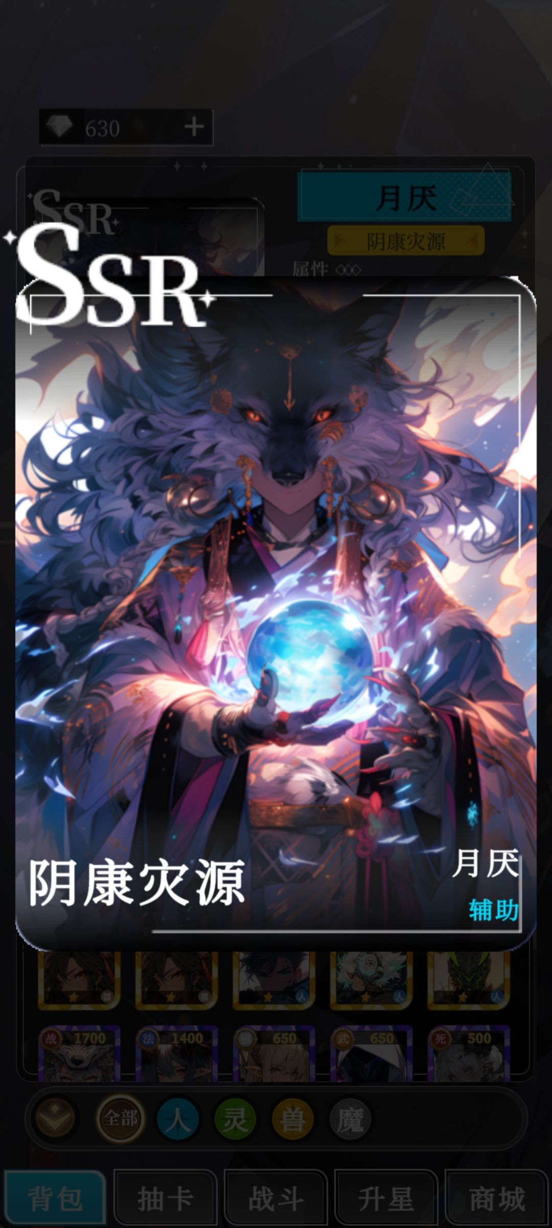 发现一个细节 3