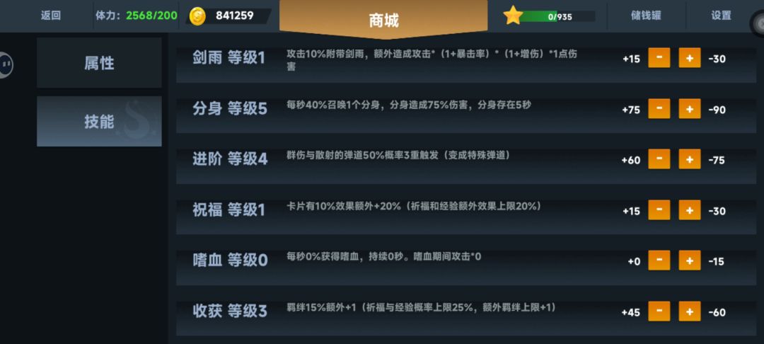 新手上路 2