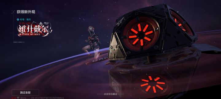 真没想到能抽到截图