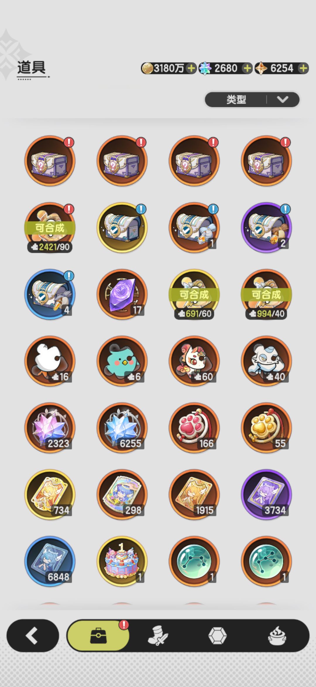 备战S6 八转 2
