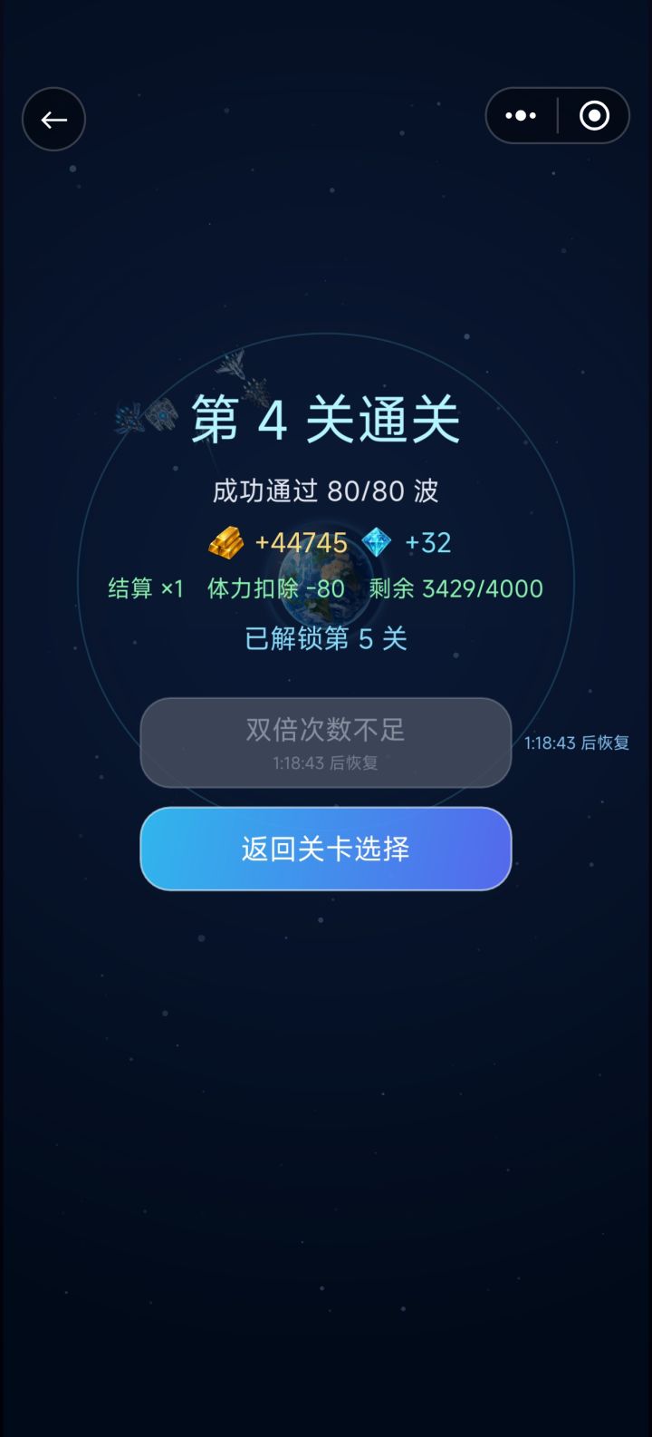 不是哥们，广告还有限制截图