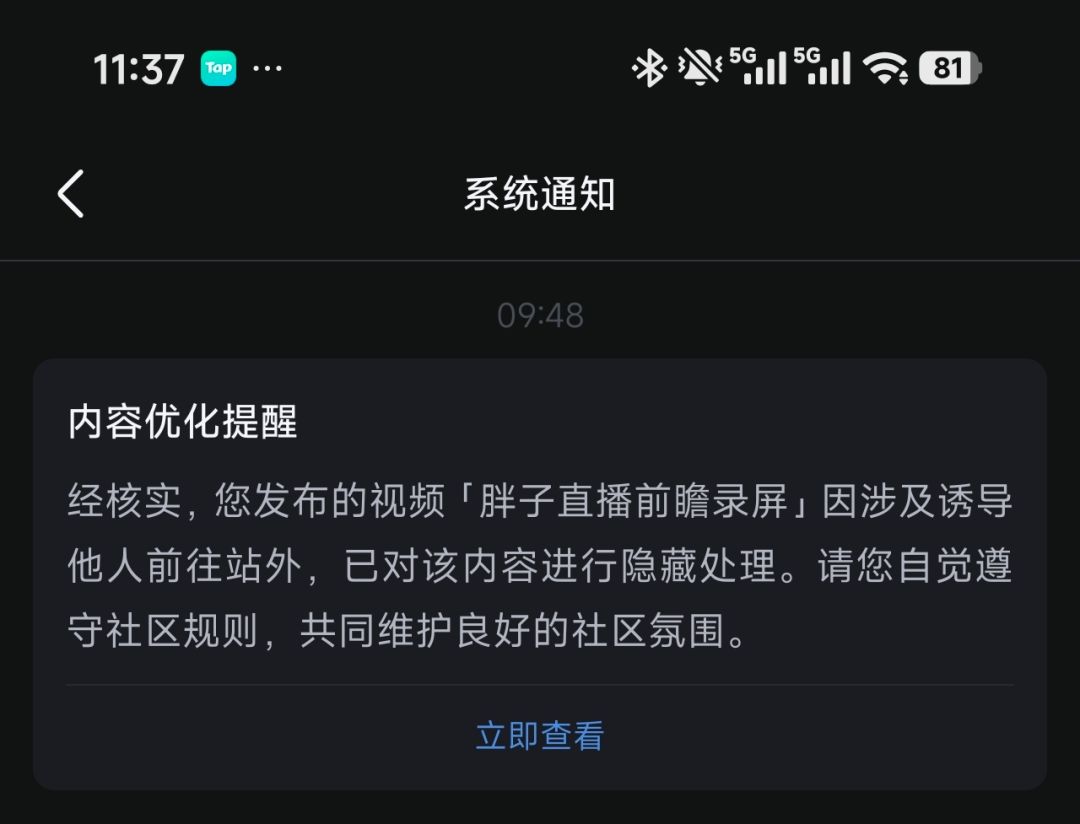 他喵的,怹累你害人不浅 1