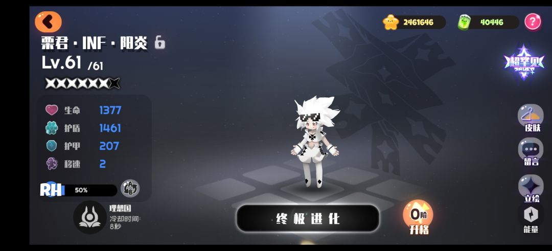亏麻了 3