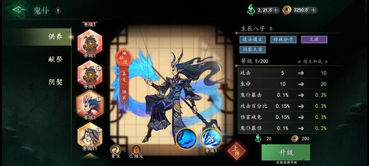 运气说好也不好截图