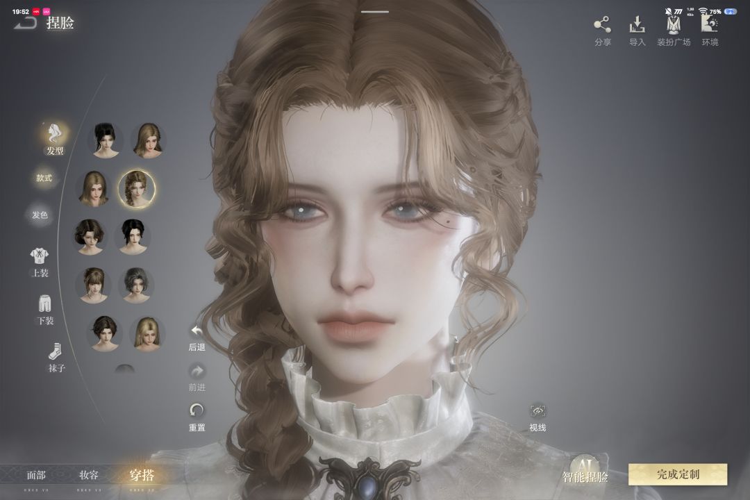 自用轻欧美~ 1