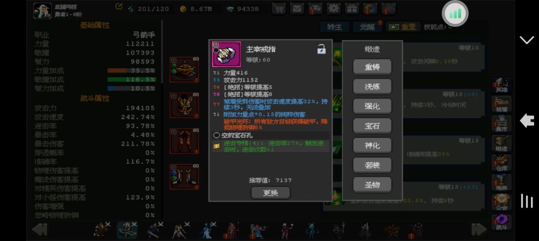 极品不 1
