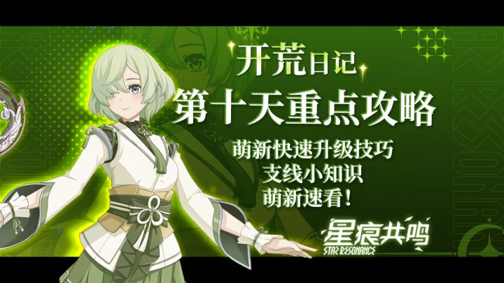 主线没了,升不了级长草期? 这些知识点还能涨经验!截图
