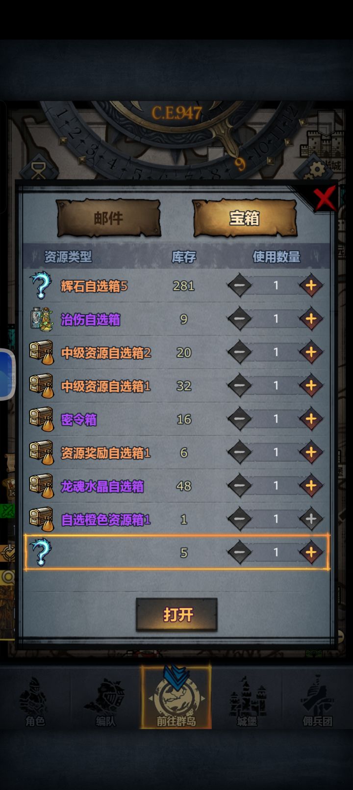 bug?截图