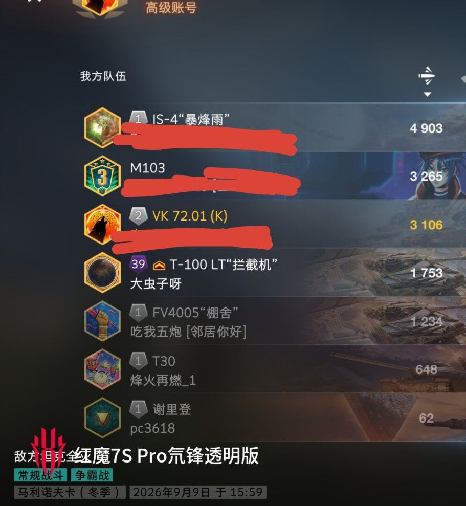动态图片 13