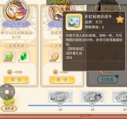 国服上线删档测试永恒岛高爆版本咯 3