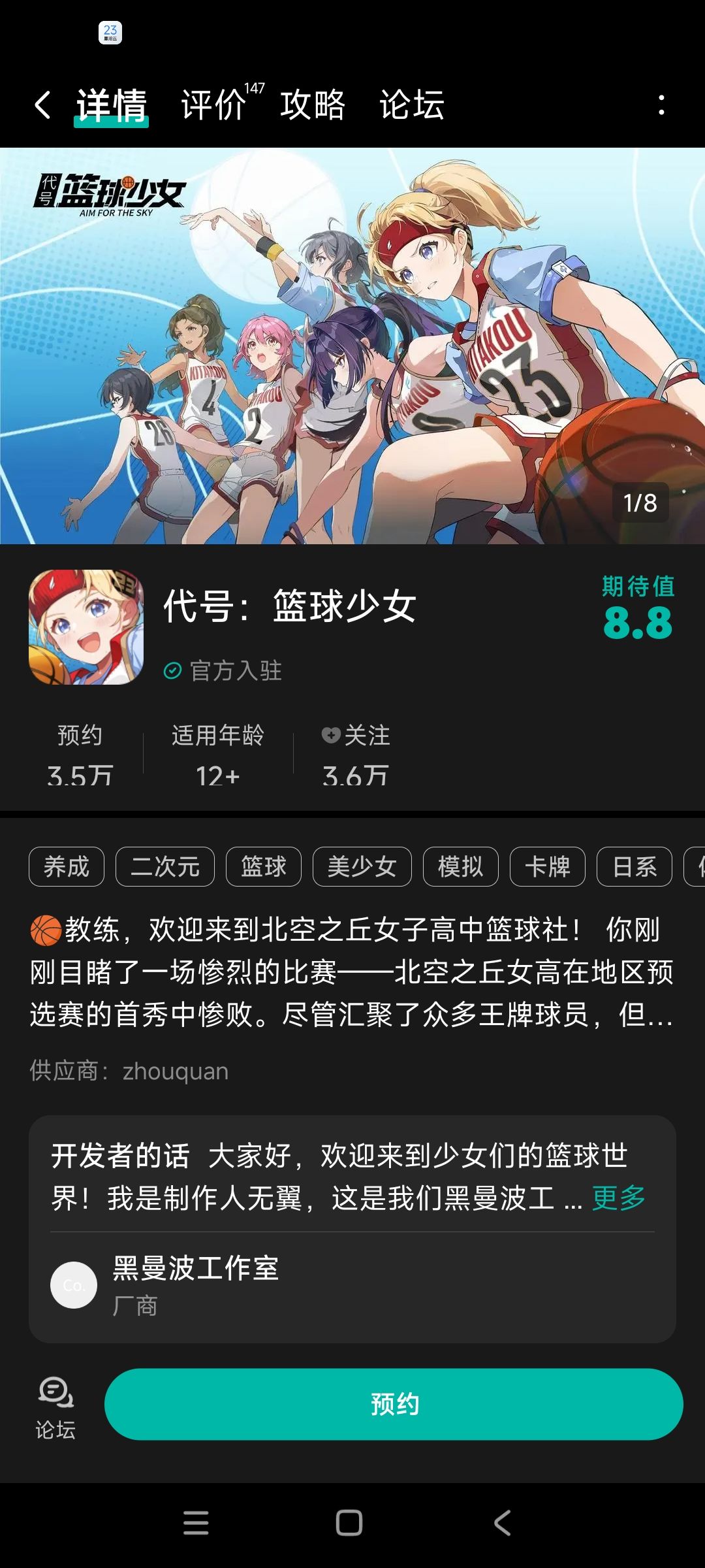这个游戏需要氪金么 1