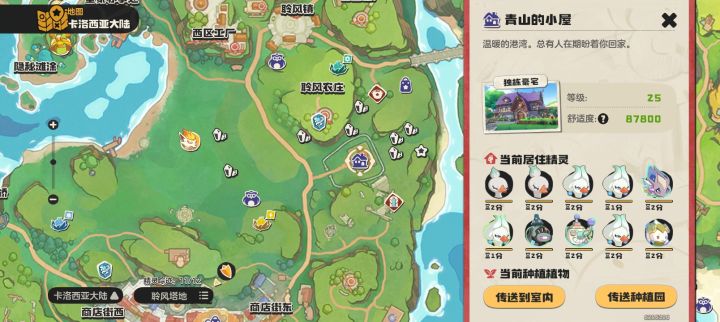 赶上了,赶上了截图