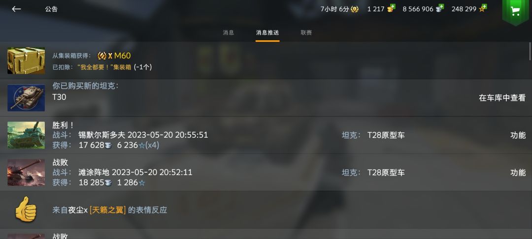 属实没想到 2