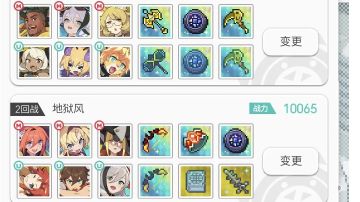 水一下极限两面boss3+11s