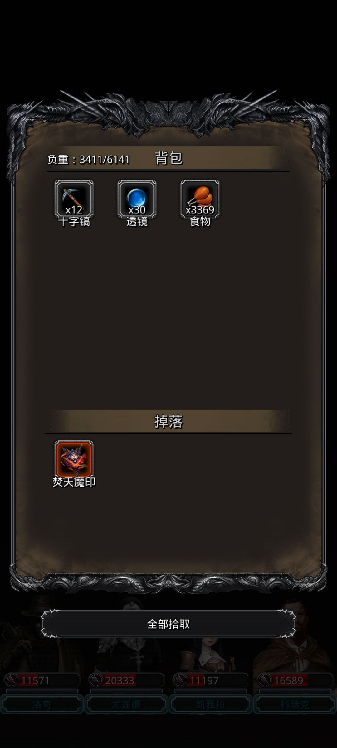 一字马儿 2