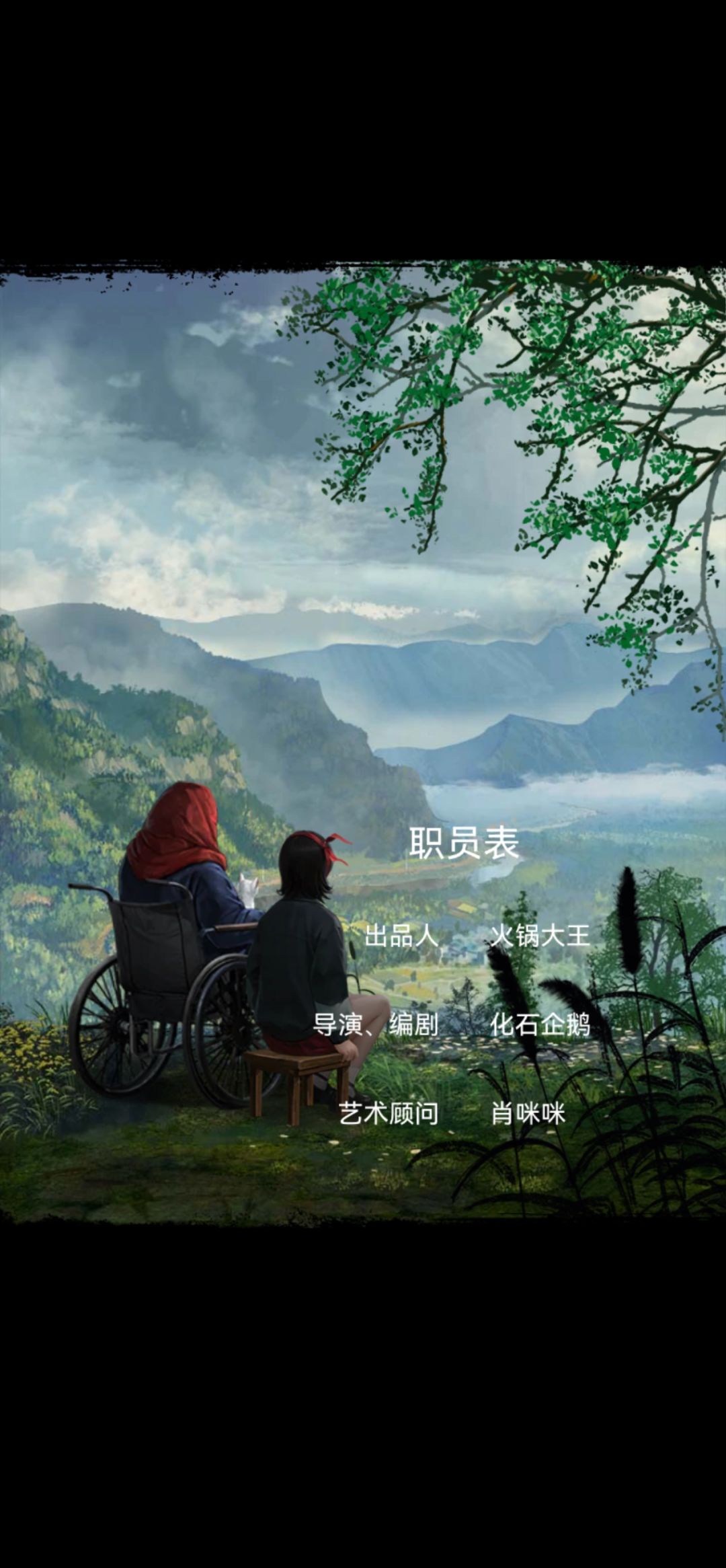 通关,Mark一下 1