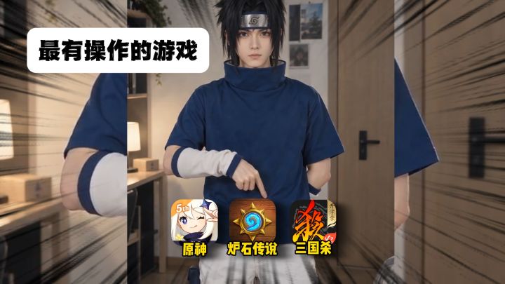 最吃操作的游戏截图