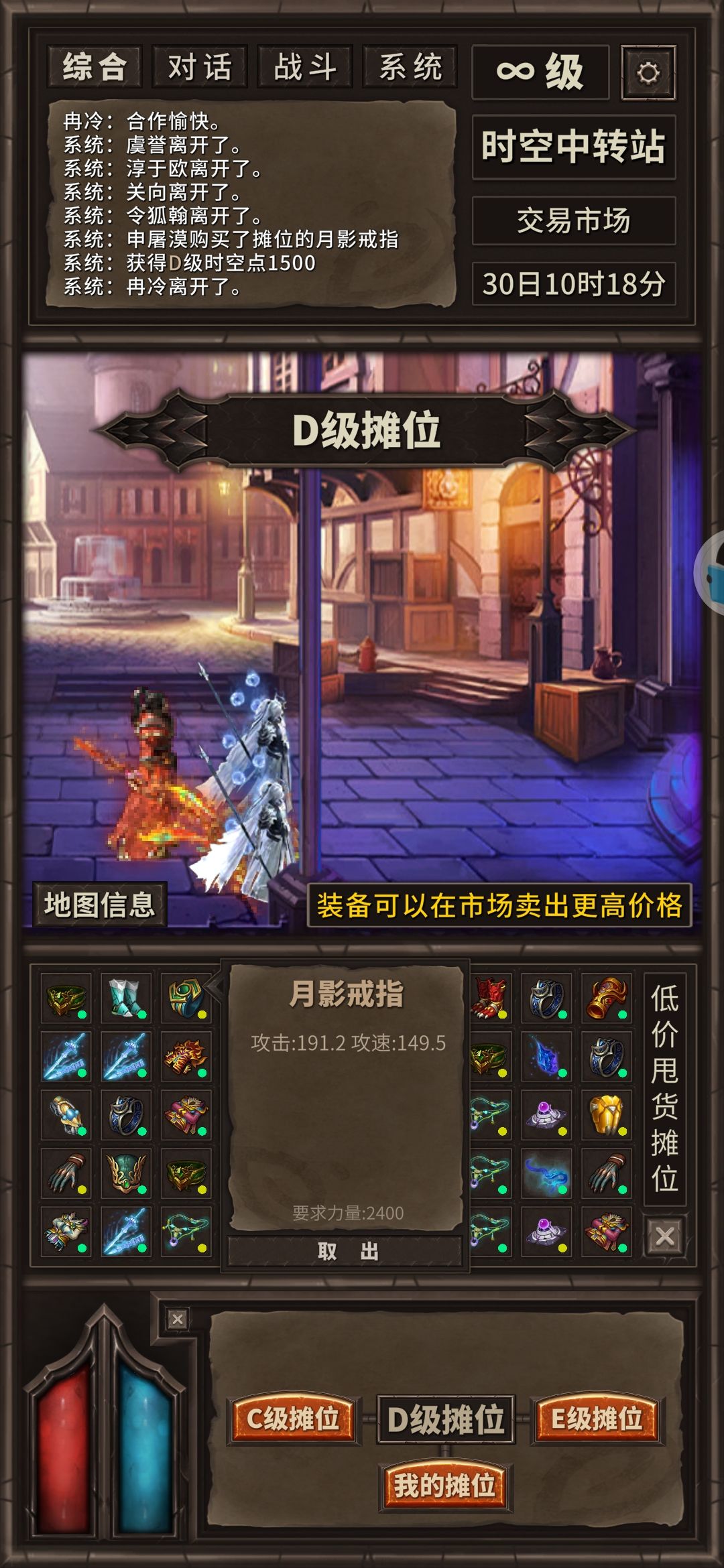 市场小结 3