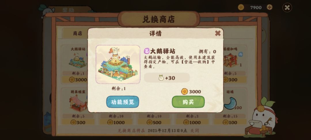 求助~这个有必要买吗 1