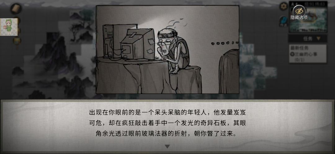 终于做完了,这任务线真长啊。 5