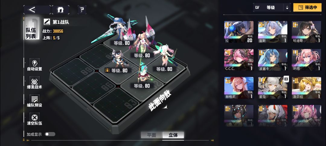 求大佬帮忙配个队 2