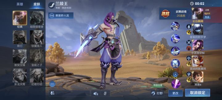 奇异地牢骑士皮肤截图